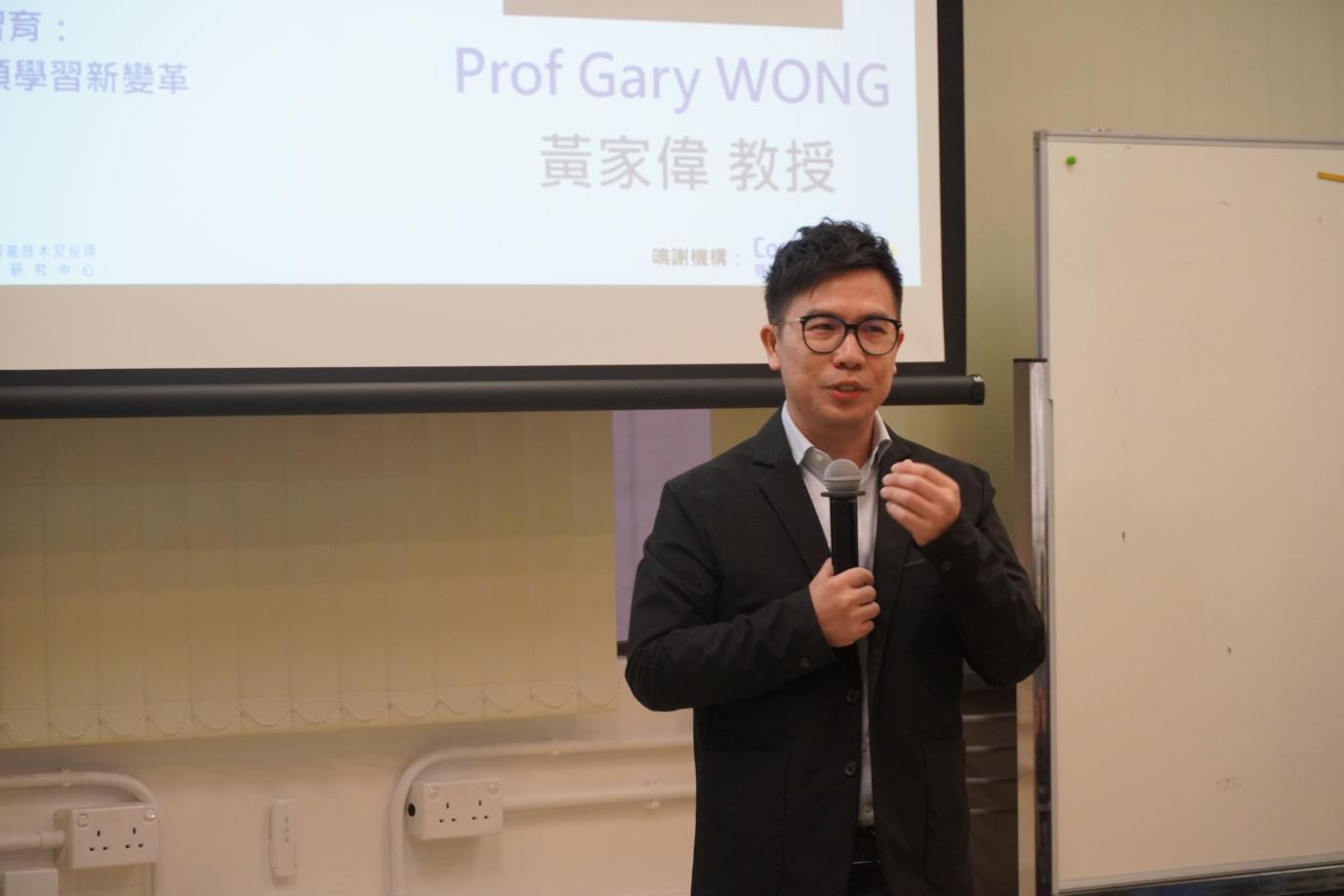香港大学 黄家伟教授