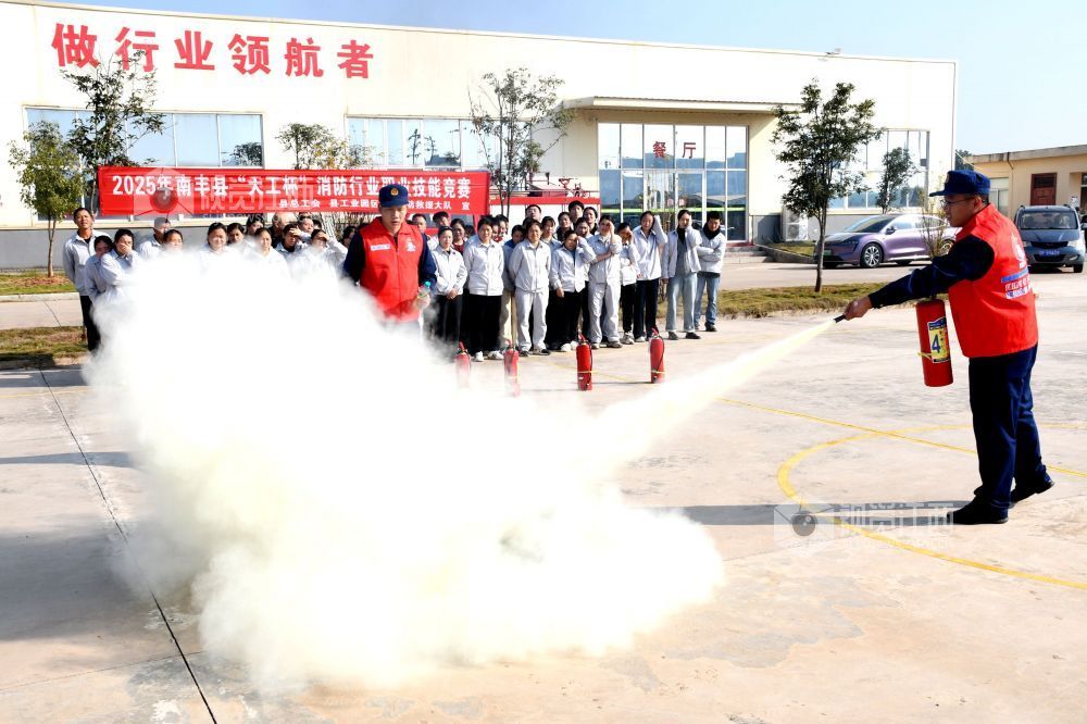 2025年12月10日，江西省抚州市南丰县总工会、县工业园区、县消防救援大队联合举办的2025年“天工杯”消防技能竞赛在江西莱檬生物科技有限责任公司举行，旨在进一步提高企业职工的消防安全意识和消防技能。