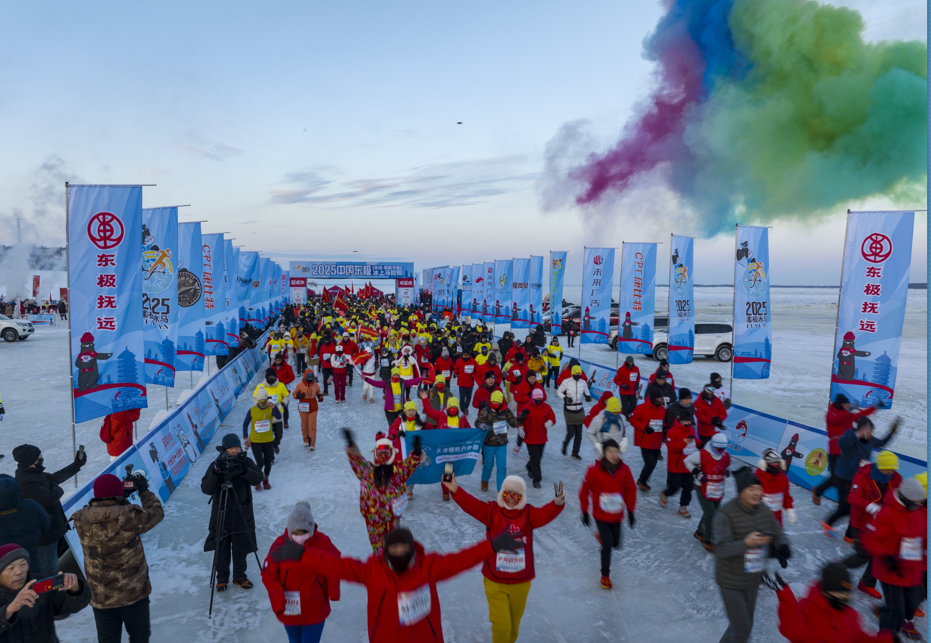 马年首“马”赴十载之约！“冰超”2026第七届东极新年马拉松重磅官宣——元旦鸣枪 打造冰雪体旅融合新标杆