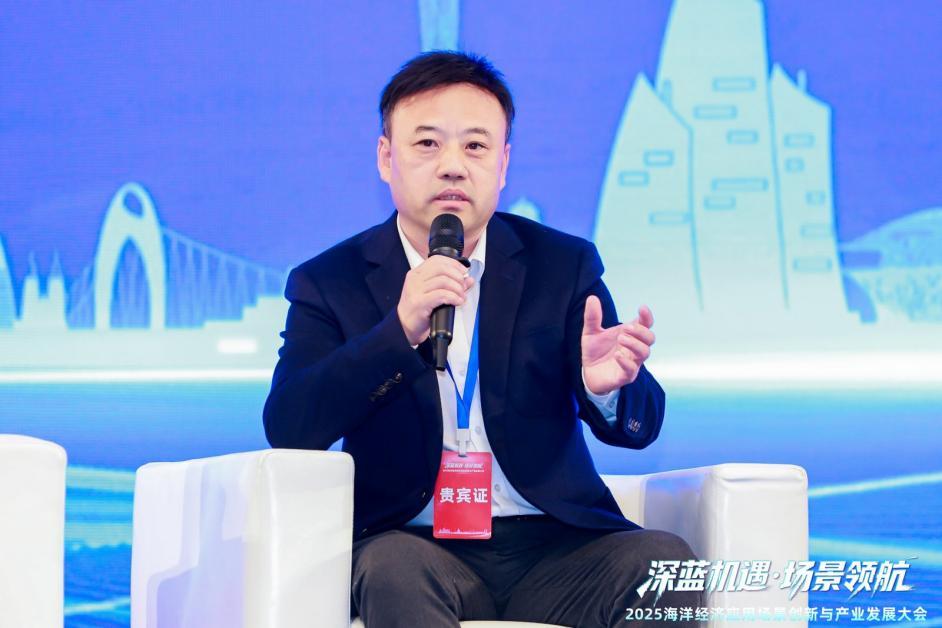 图：广州市城市规划勘测设计研究院副总规划师，广州海洋产业创新联盟秘书长王建军