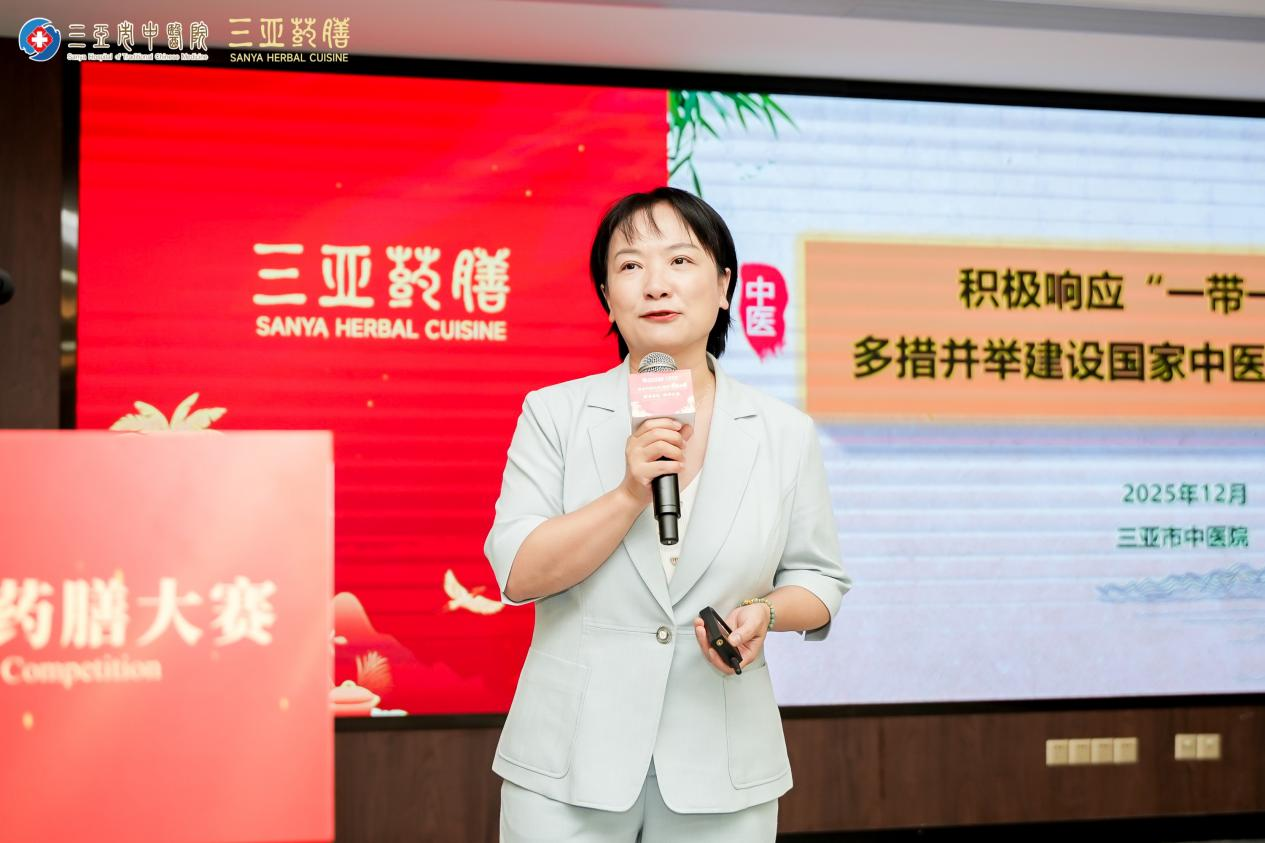 以膳为媒，以赛促产 三亚首届中药（黎药）药膳大赛圆满落幕开启产业融合发展新篇章