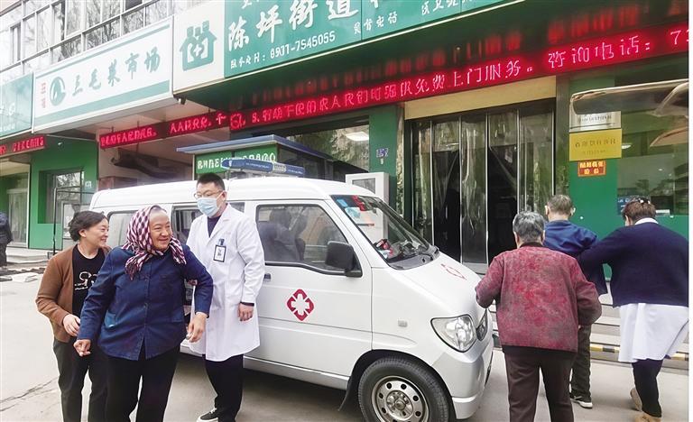 陈坪街道社区卫生服务中心接送辖区老年人到中心体检