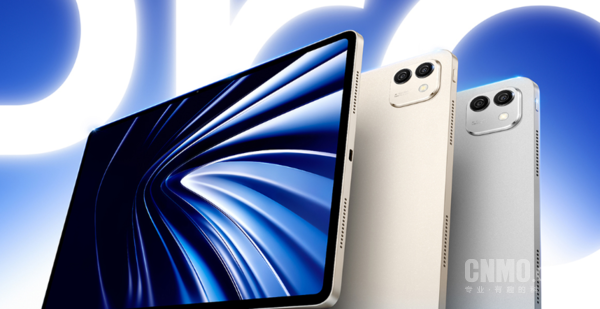 荣耀MagicPad 3 Pro