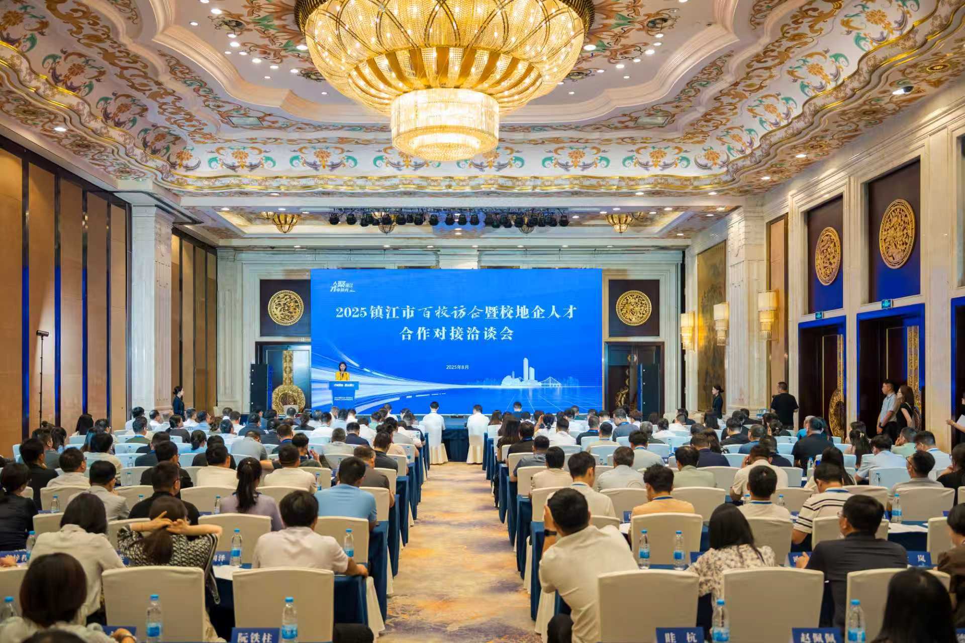 图片来源：镇江市人社局