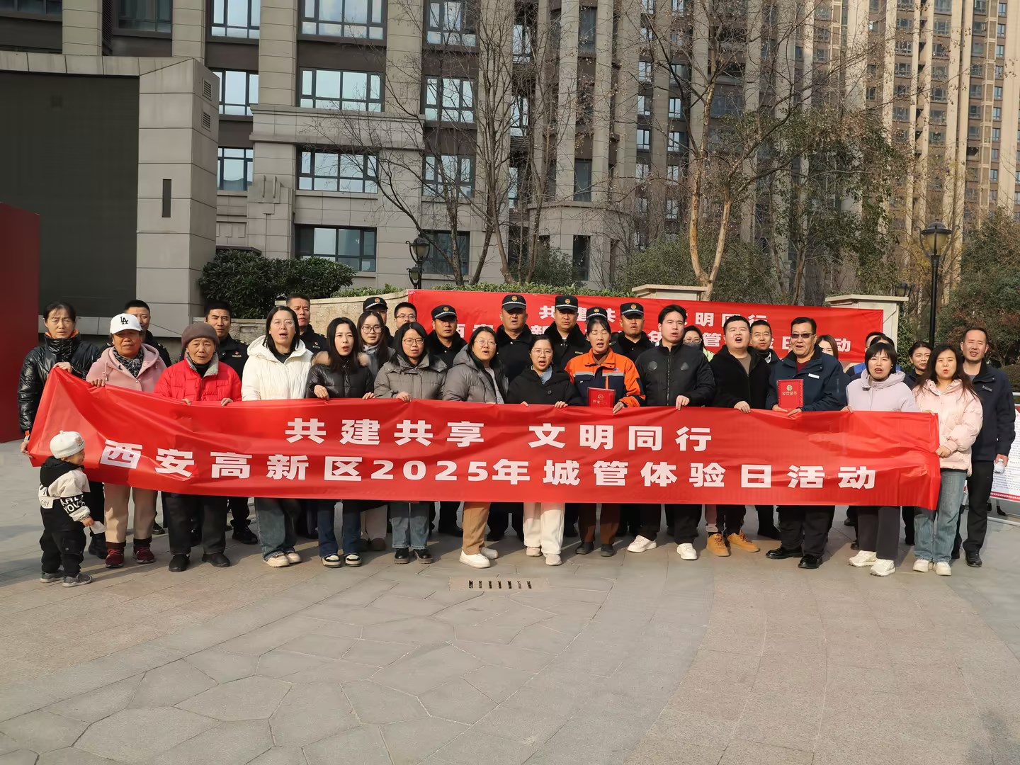 共建共享 文明同行:西安高新區(qū)2025年城管體驗(yàn)日活動(dòng)成功舉辦