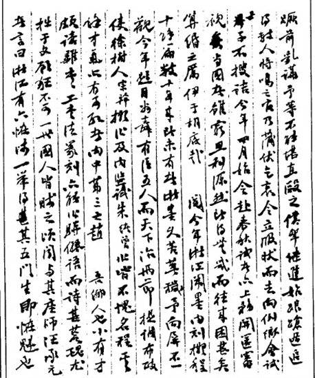 同治二年,赵之谦入京参加会试,李慈铭早他一步,已于咸丰十年通过捐官进入京城。两位江南才子都得到了潘曾绶、潘祖荫父子的赏识,常在京城文人圈中走动。酒席宴会上偶尔碰面,李慈铭总不忘抓住机会挖苦赵之谦。比如咸丰十年十一月二十日,同乡周星誉邀了陈寿祺、钟宝田等人去逛青楼,拜访当时的花魁韦娘,从中听到一则关于赵之谦的“丑闻”,“韦娘名愫芸,年甫及笄,姿首不能中人,而名冠北里,……顷有友人天水生者,诸毛绕涿,语音不正,顾一见惑之,必欲定情,因日邀月坡等三四人夜从之饮,且属为蹇修。韦娘移床扫坐,避之若浼,偶掺其裾,辄有鬼手捉人之詈。今夕珊士再为通辞,忽慨然首肯,盖冷眼英雄,固在捉刀人也。书之于此,以发一笑。”