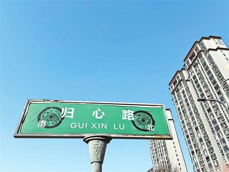 许昌市东城区的两处路牌。一般来说,蓝底白字的路牌用于东西走向的道路,绿底白字用于南北走向。 记者 赵大明 摄