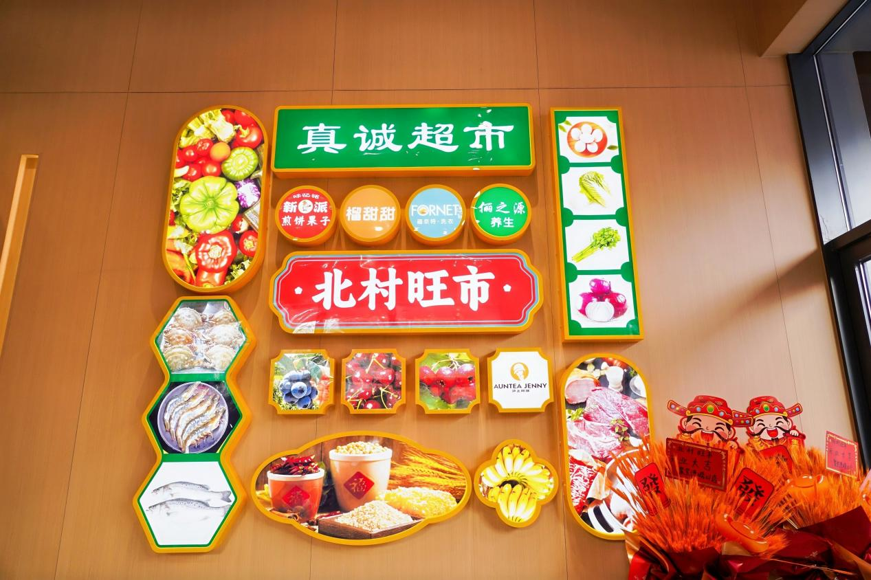 经济环境跌宕,青岛崂山商业新地标何以逆势开业?