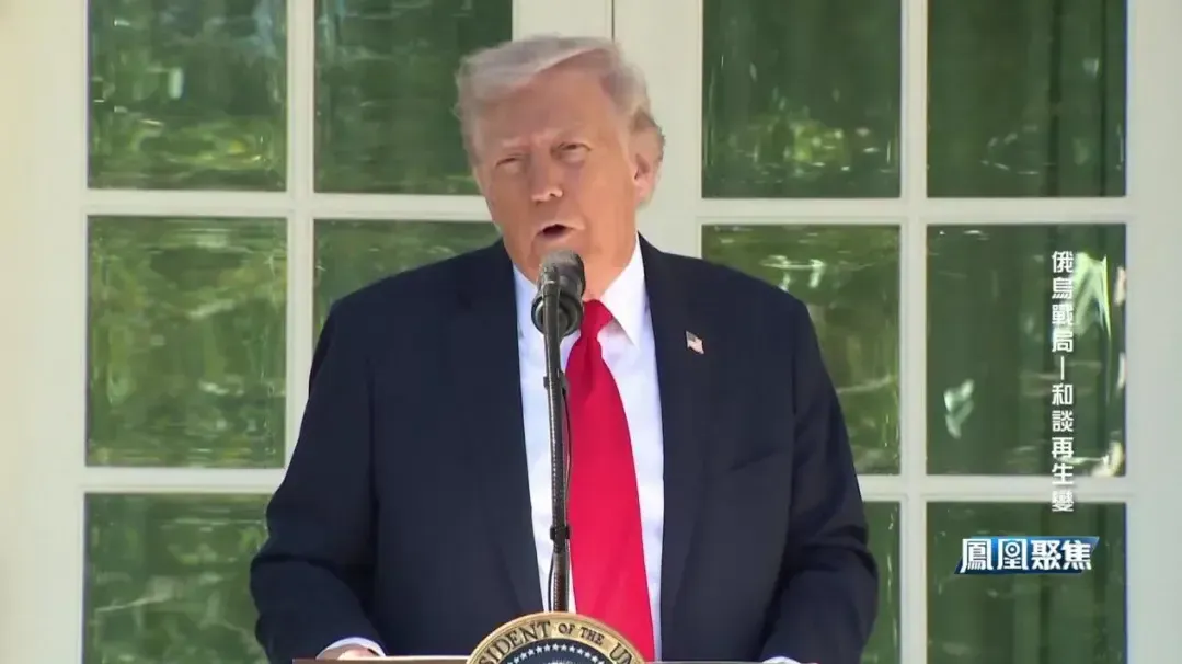 泽连斯基拒绝在领土问题上让步，俄乌和谈陷死局，特朗普表示“有点失望”