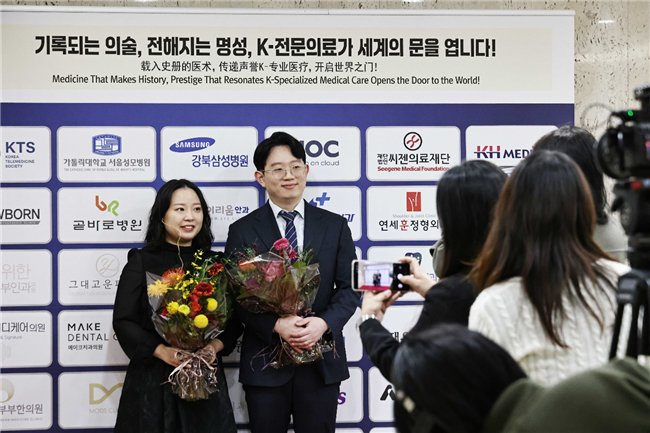 “医疗亚洲2025”颁奖典礼暨医疗大会——K-医疗迈向全球舞台