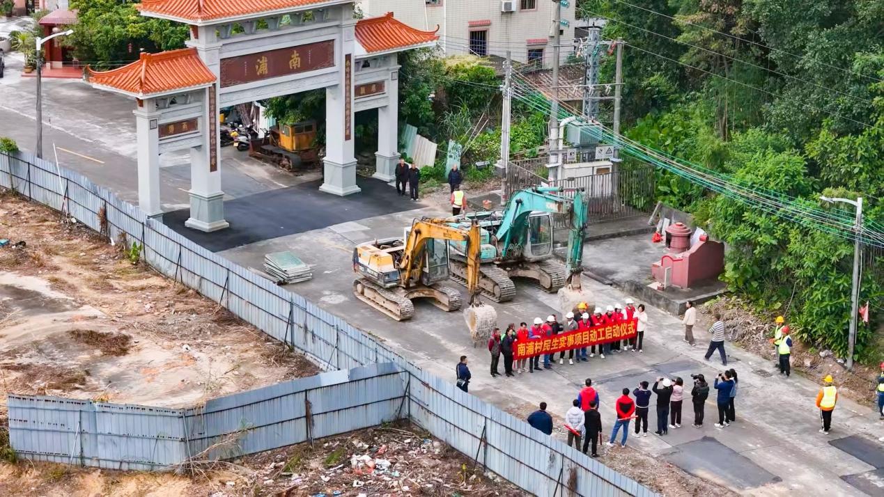 图：南浦村北坊上岗路（入村大道）改造项目