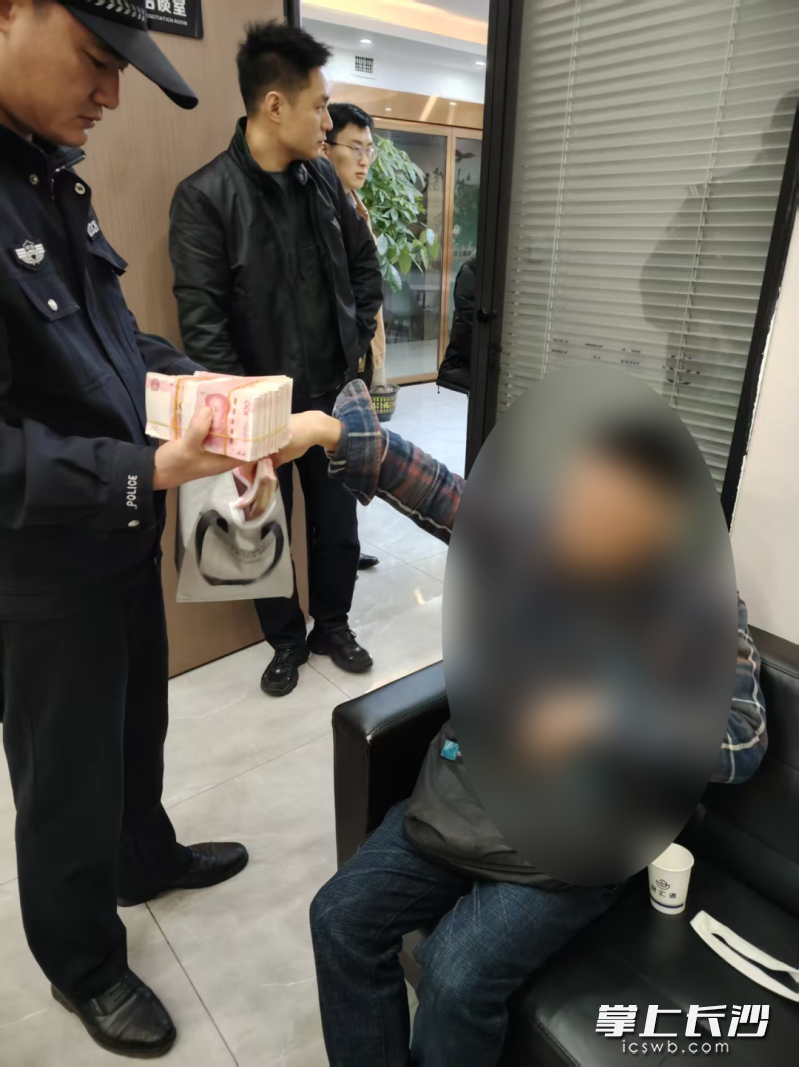 “警银联动”快速反应机制及时阻止了这起诈骗。 芙蓉公安供图
