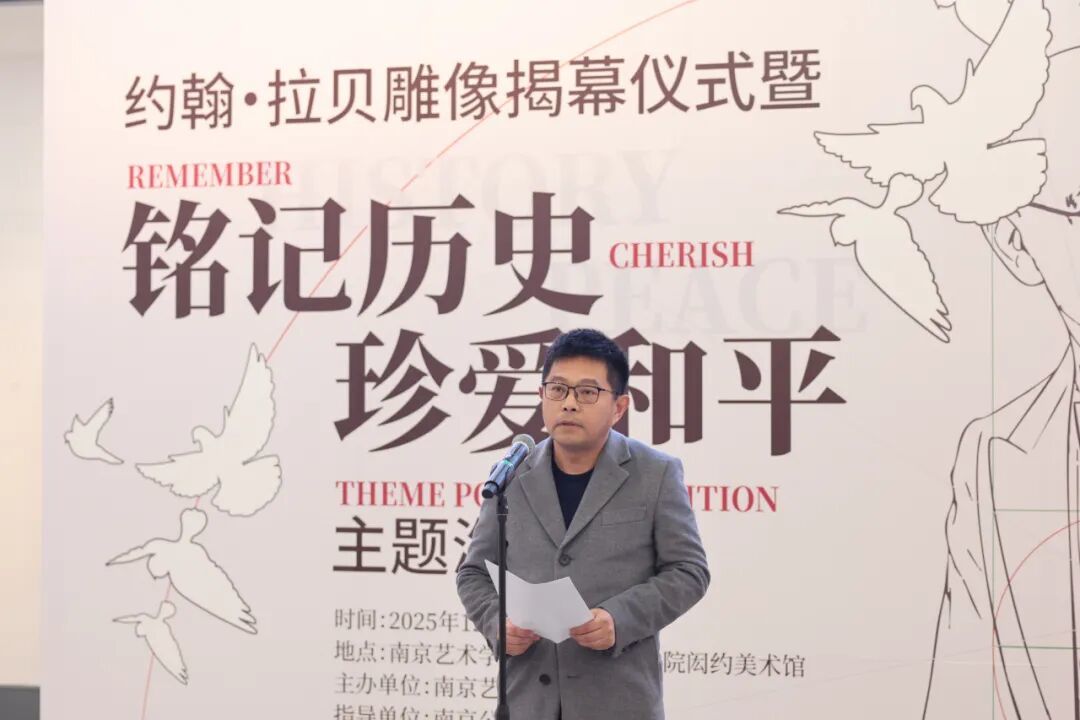 李向民主持揭幕仪式