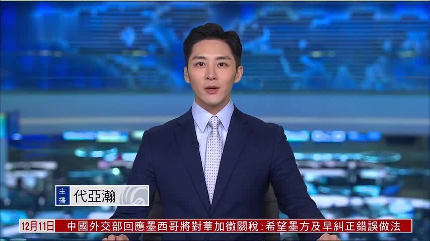 记者连线｜中国外交部回应中俄联合巡航：日方没必要大惊小怪 对号入座