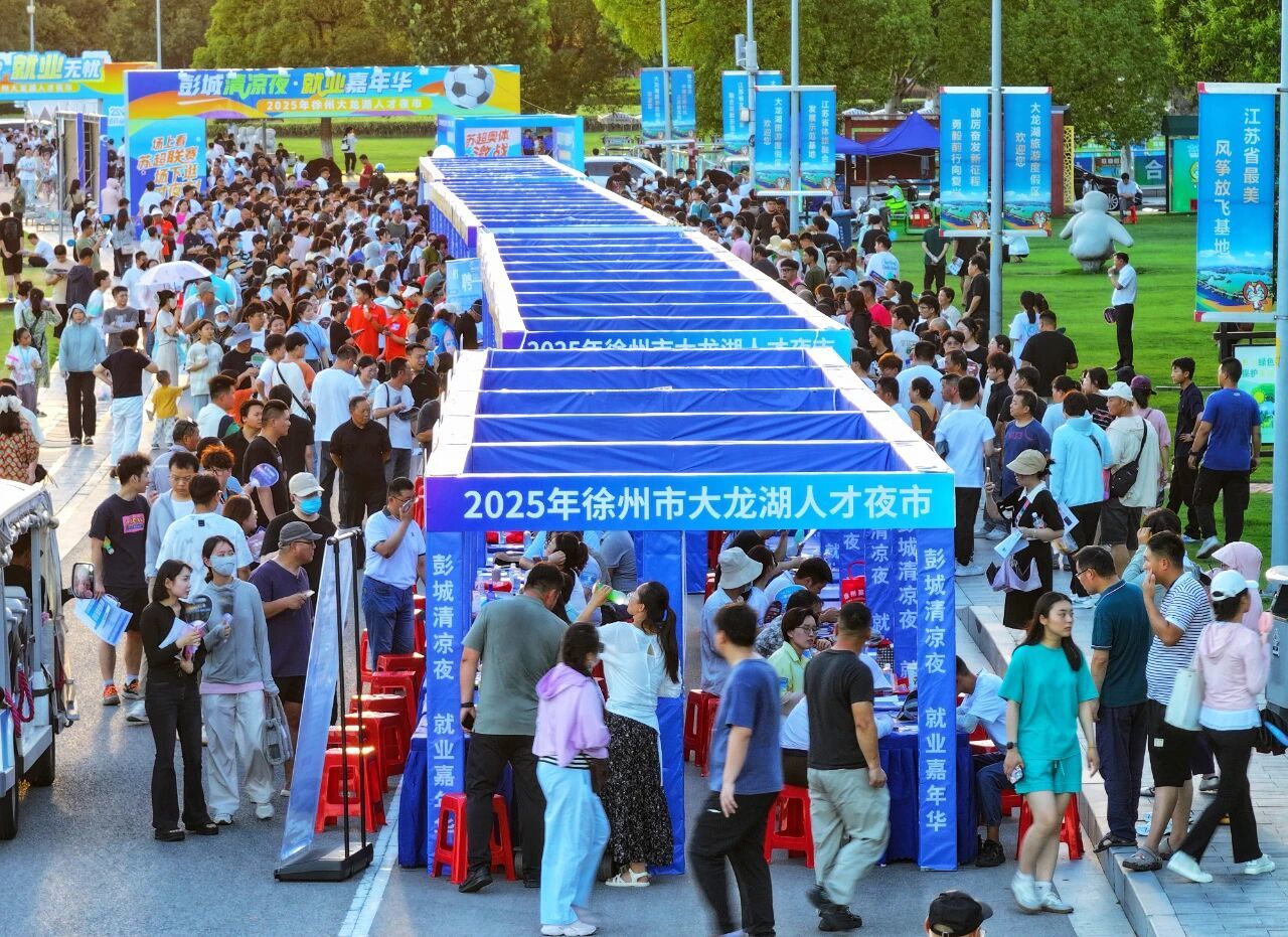 “江苏文旅消费热力观察”优秀案例，云龙区+3