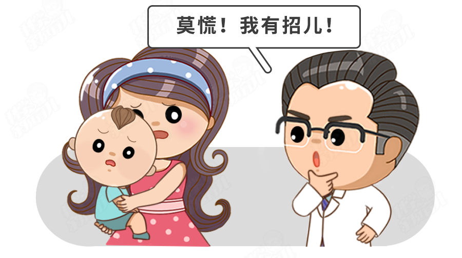 图片来源:科学家庭育儿原创