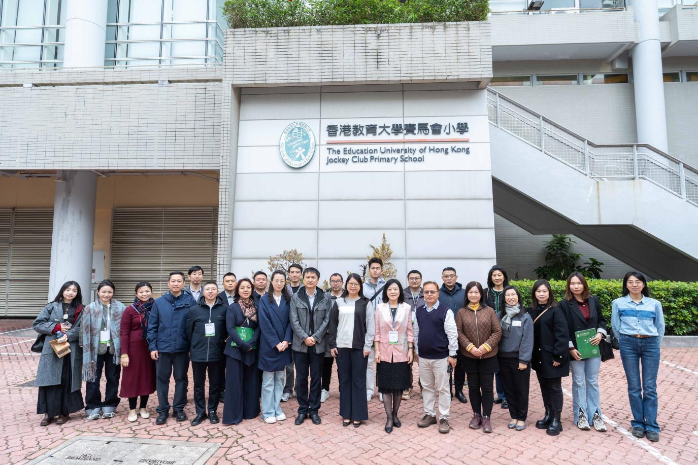 参访香港教育大学赛马会小学现场