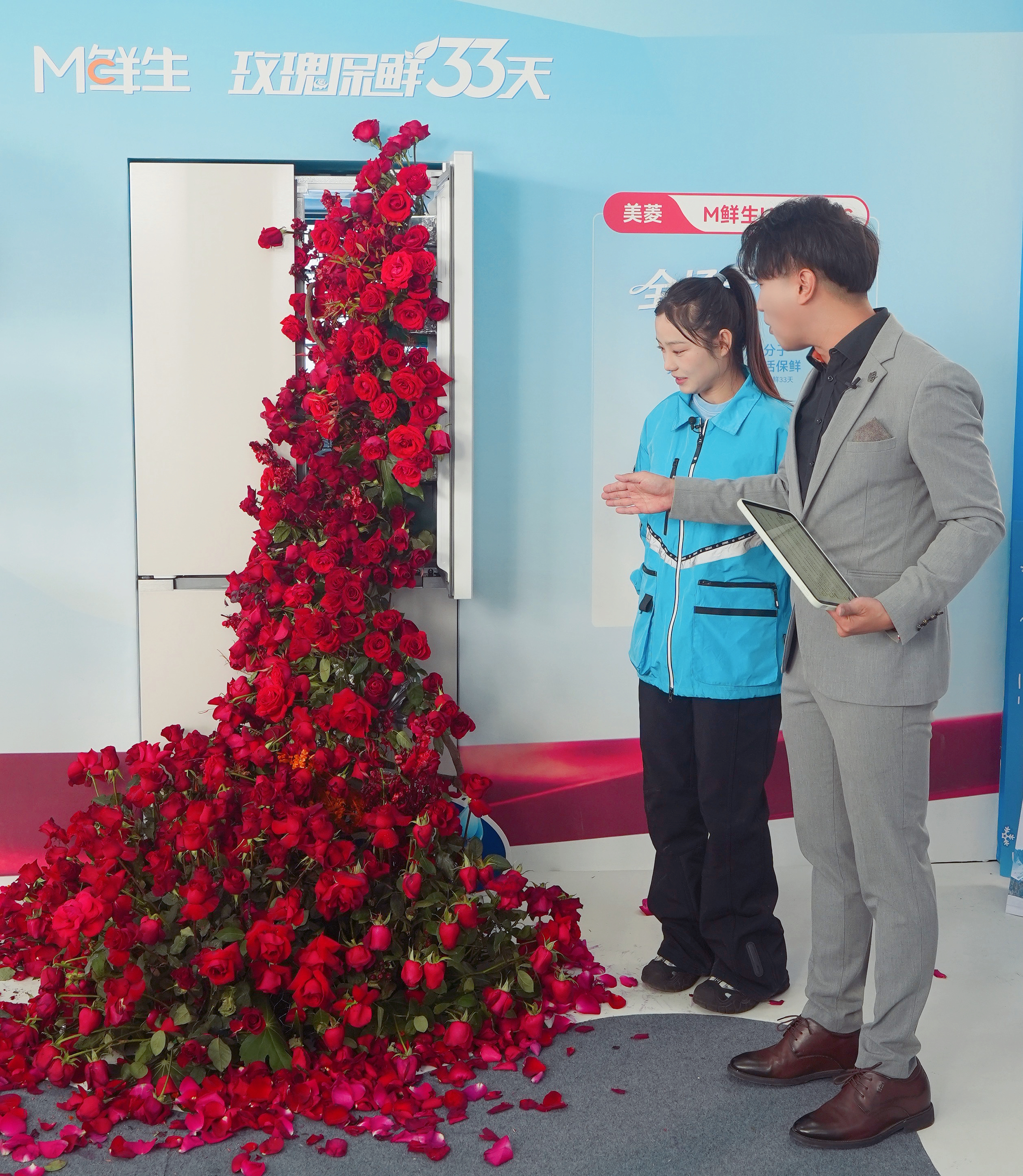 国际雪联世界杯北京落幕 美菱展示33分钟快速锁鲜解冻技术