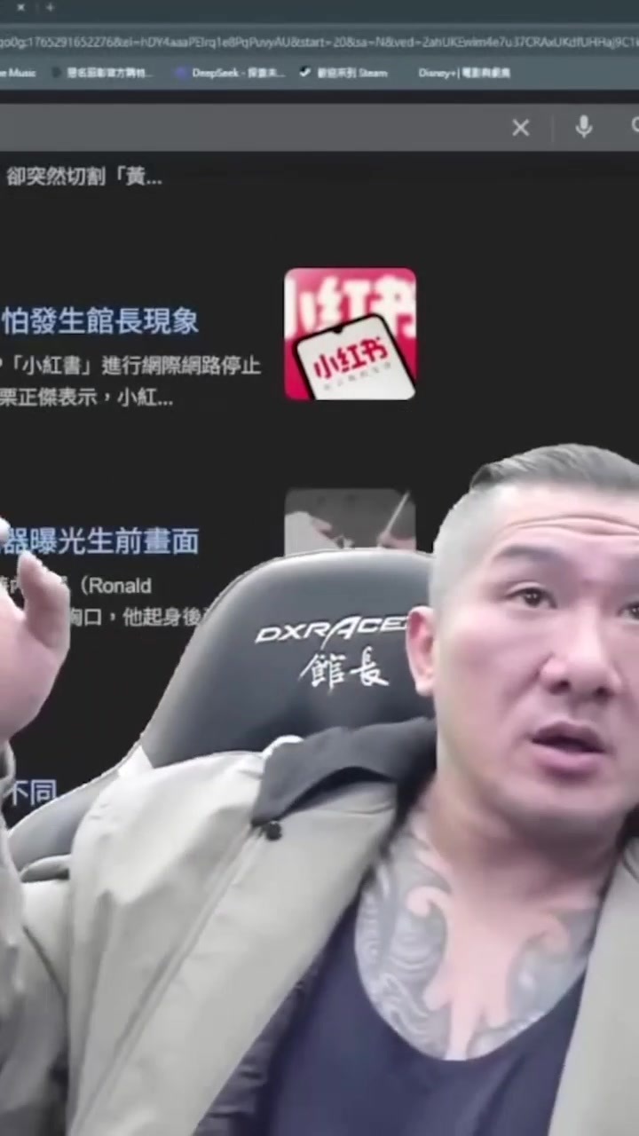 馆长：民进党禁小红书是怕发生“馆长现象”
