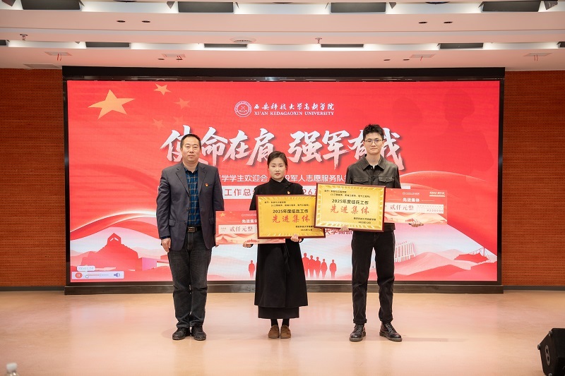 (圖六組圖)頒獎現場