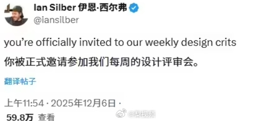 贾斯汀比伯吐槽iPhone按钮设计 竞争对手OpenAI负责人回复：欢迎加入