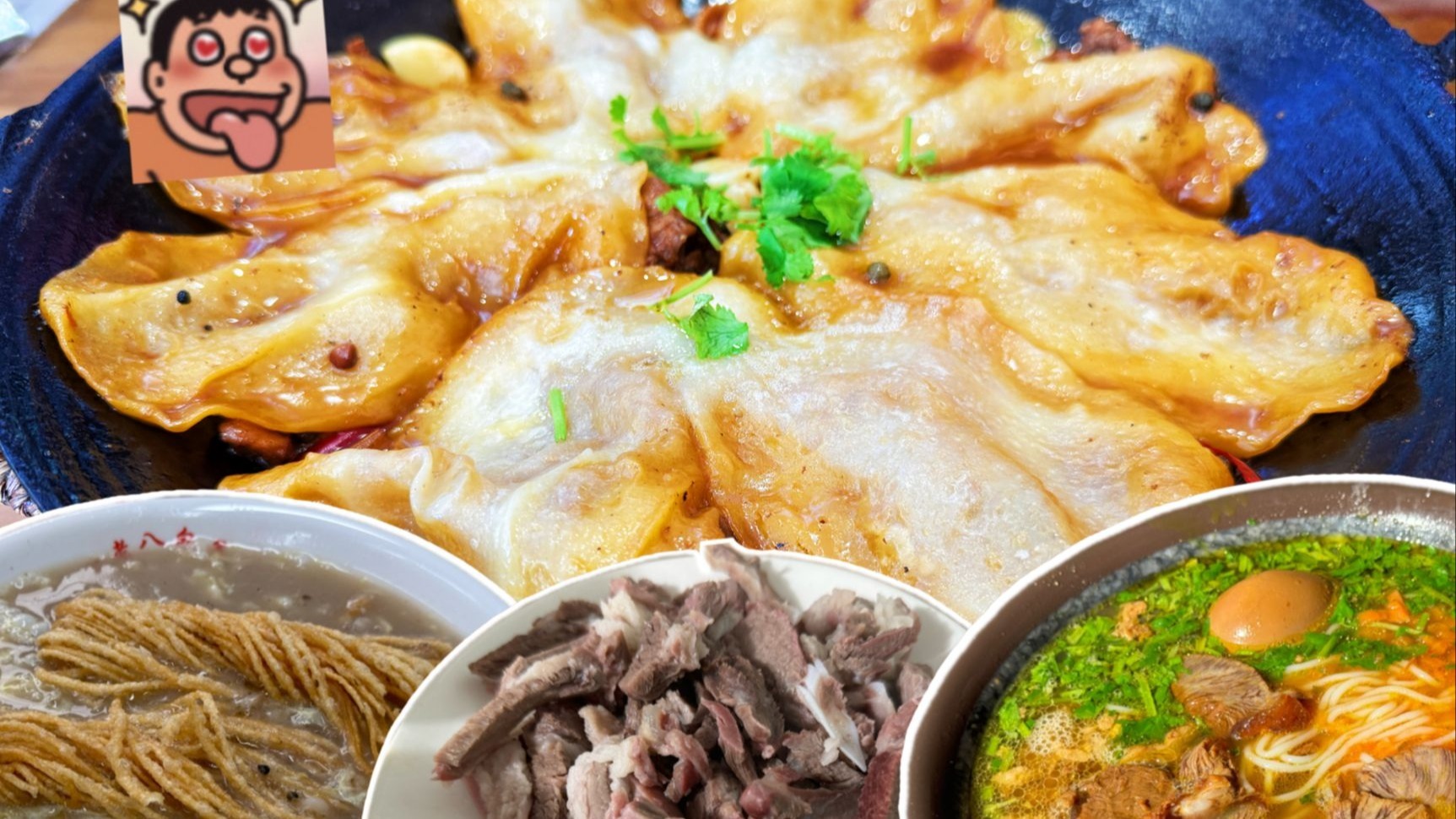 美食特种兵之徐州！来尝尝地锅鸡和蒜爆鱼