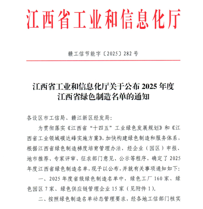 微信图片_20251209144235_158_34.png