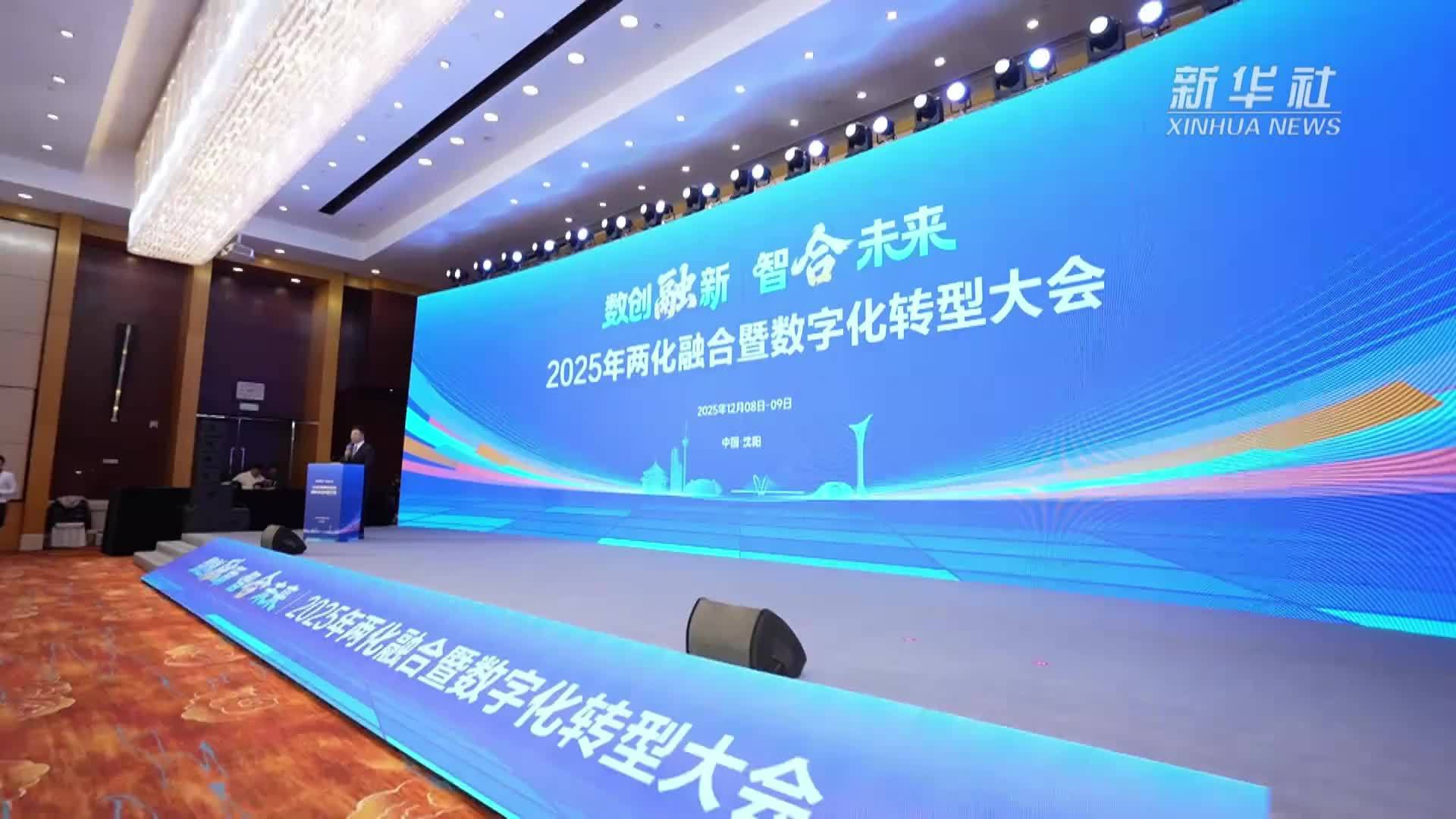 行业数字化转型“场景导航图”：为深度推动制造业数字化转型提供参考指引