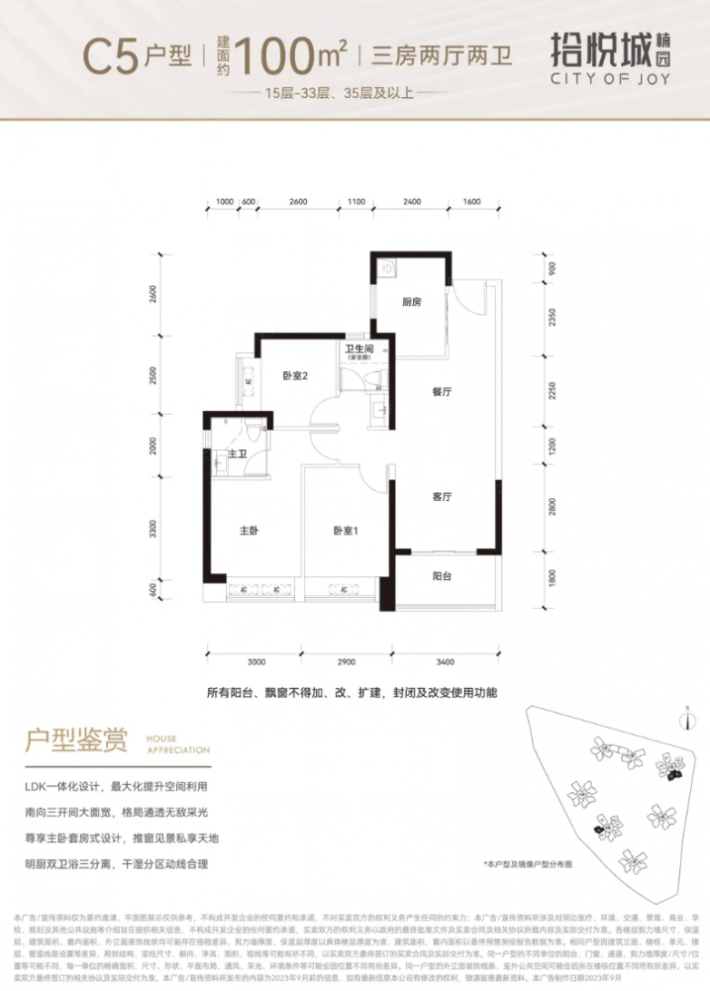 拾悦城楠园：定格宝中湖畔的理想生活