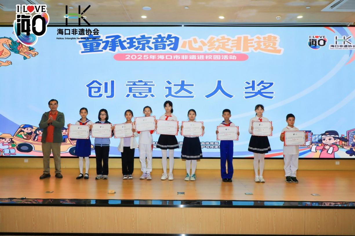 非遗薪火传 童心映琼韵|2025年海口市 非遗进校园活动圆满收官!