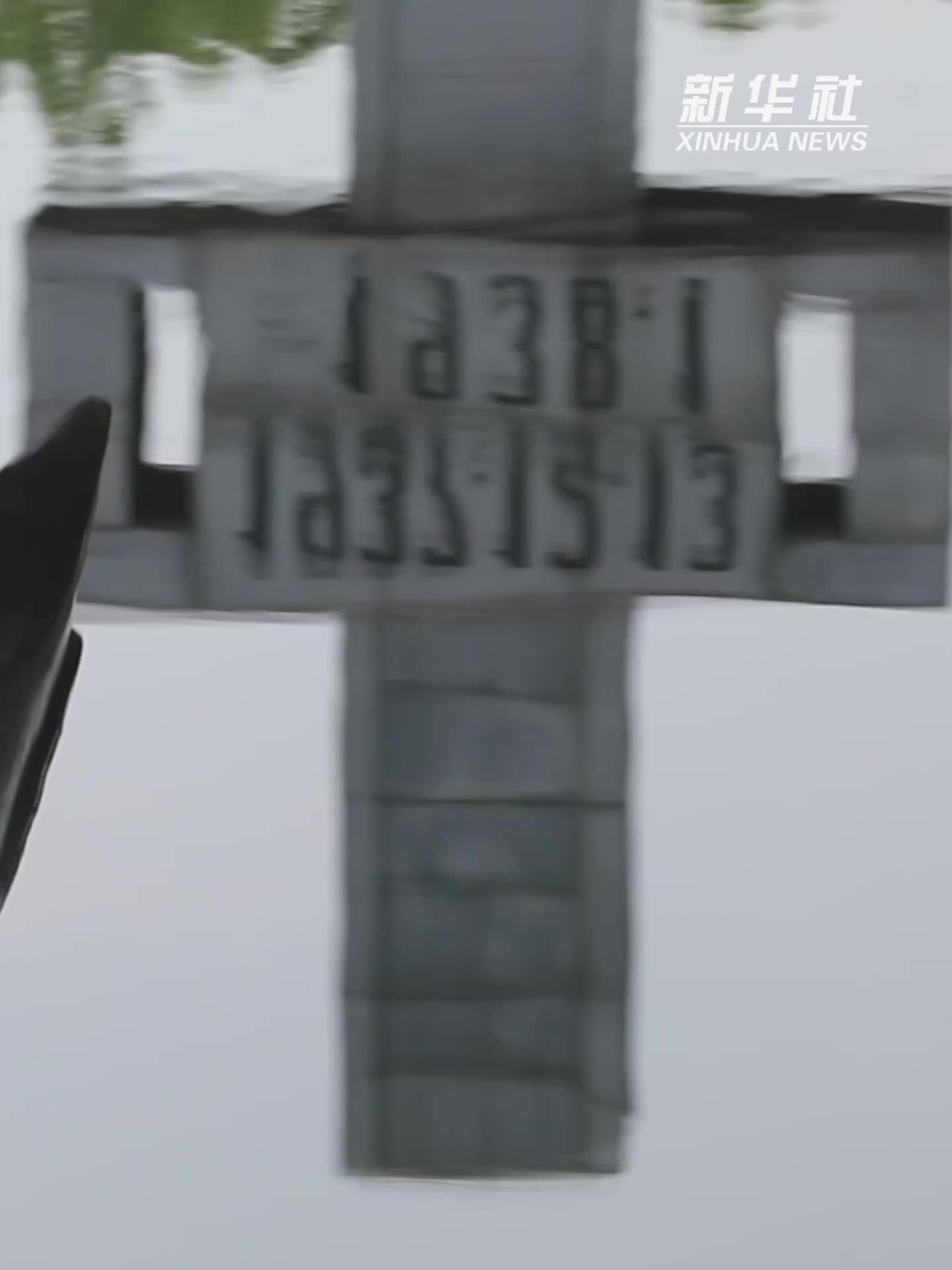 竖屏微视频｜记住历史 记住他们