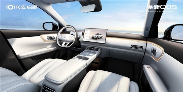 车机跑分超高通8295！长安启源Q05首搭4nm联发科天玑P1-Ultra芯片