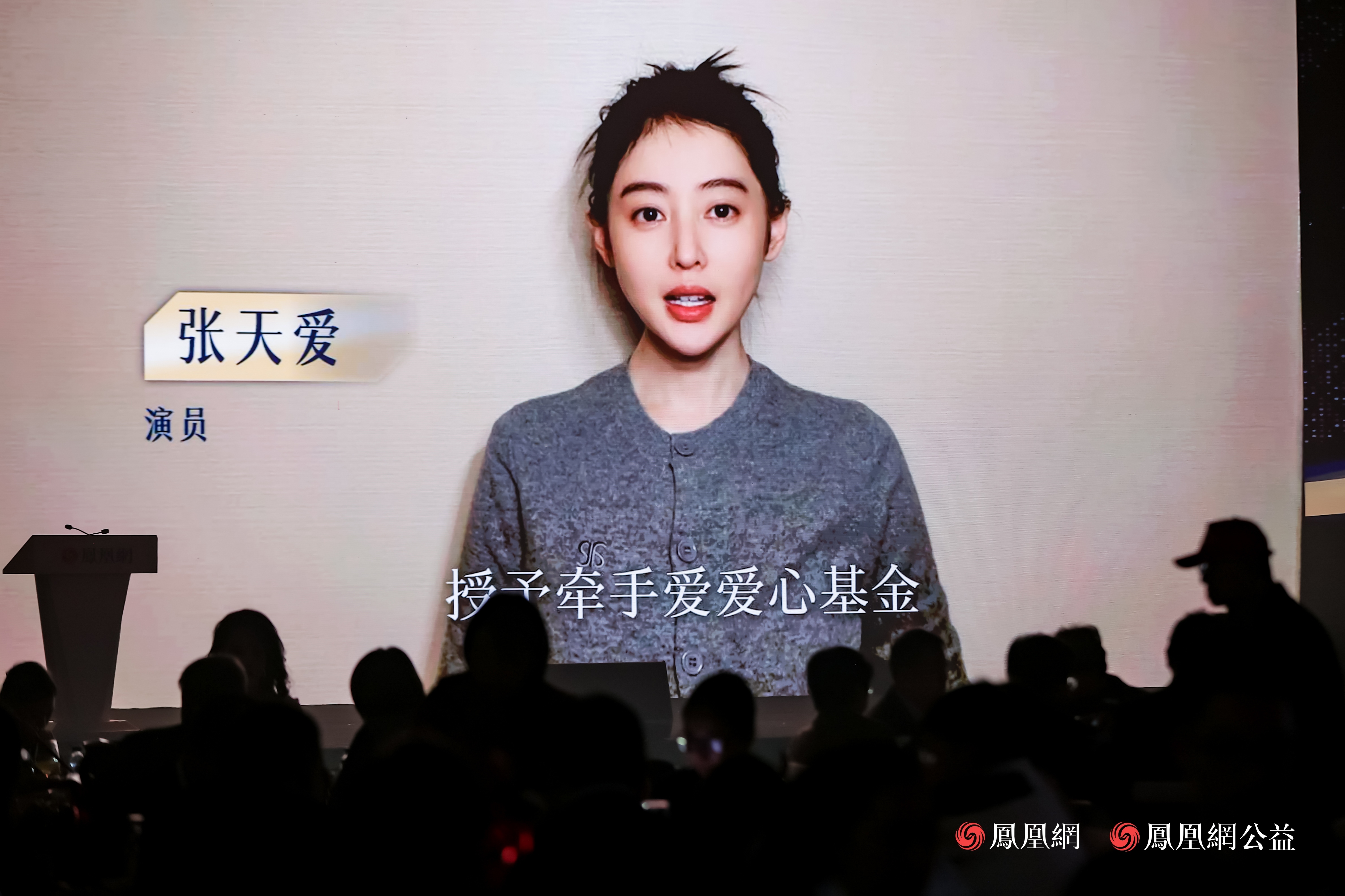牵手爱爱心基金:让牵手成为希望 专注儿童实体肿瘤救助