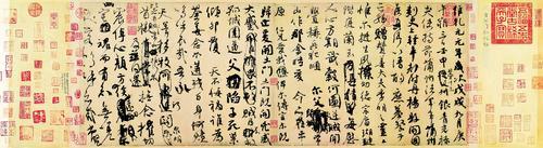 《祭侄文稿》。 孙万勇供图