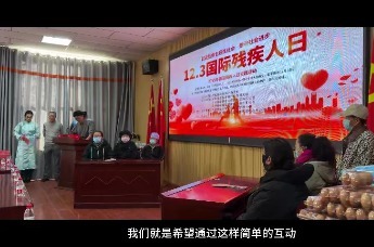 共情于心、科技于行 阿拉善扶残助残活动传递向善力量