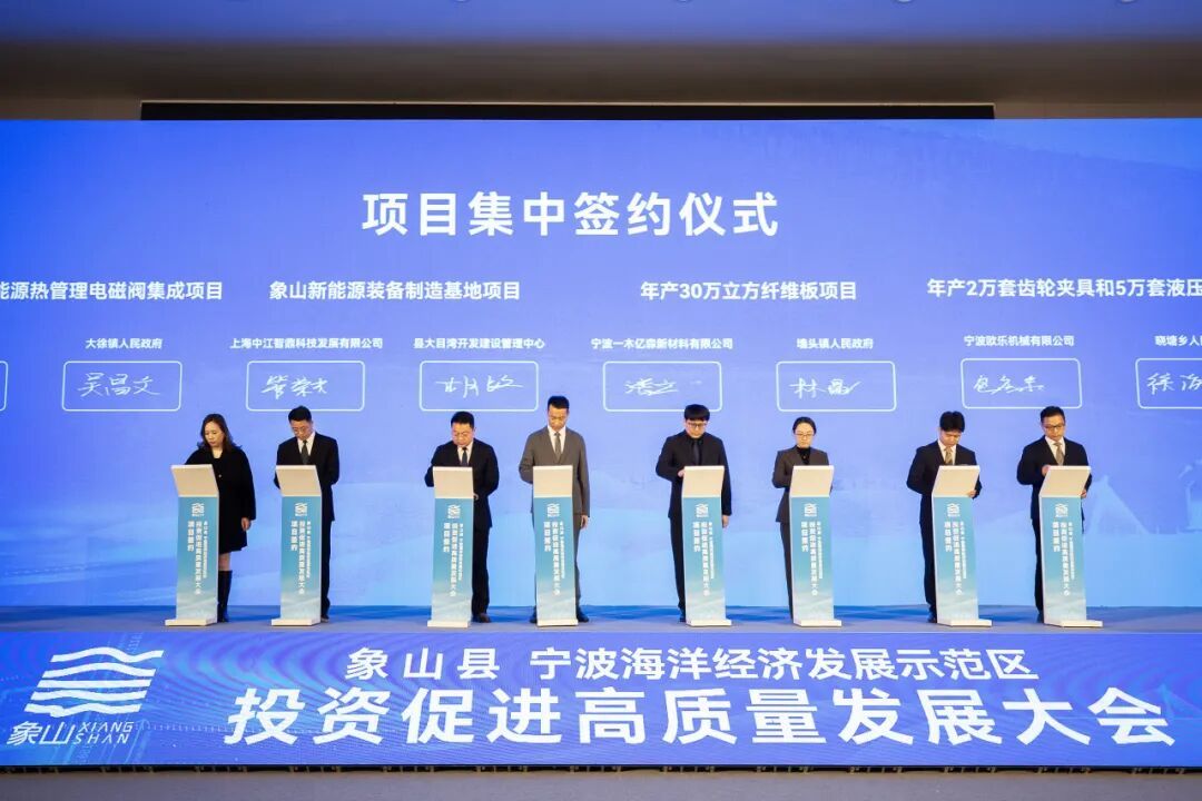 “六港联动、八仙过海”，看象山如何打造海洋产业新生态