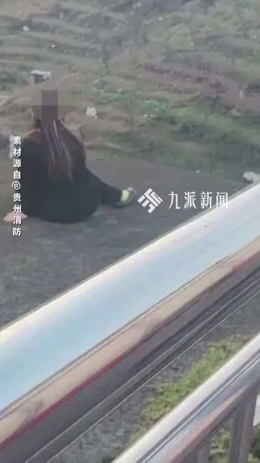 女子因家庭纠纷坐在40米高桥边欲轻生，消防员耐心劝说后抓住时机成功施救