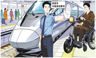 多名轮椅使用者反映铁路出行时遇阻,工作人员:必须为一体式原装设计