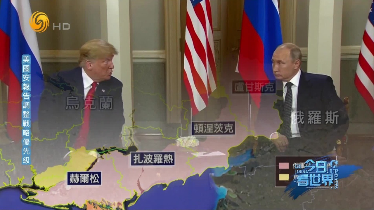 美俄关系转向是权宜之计，还是深思熟虑的谋划？