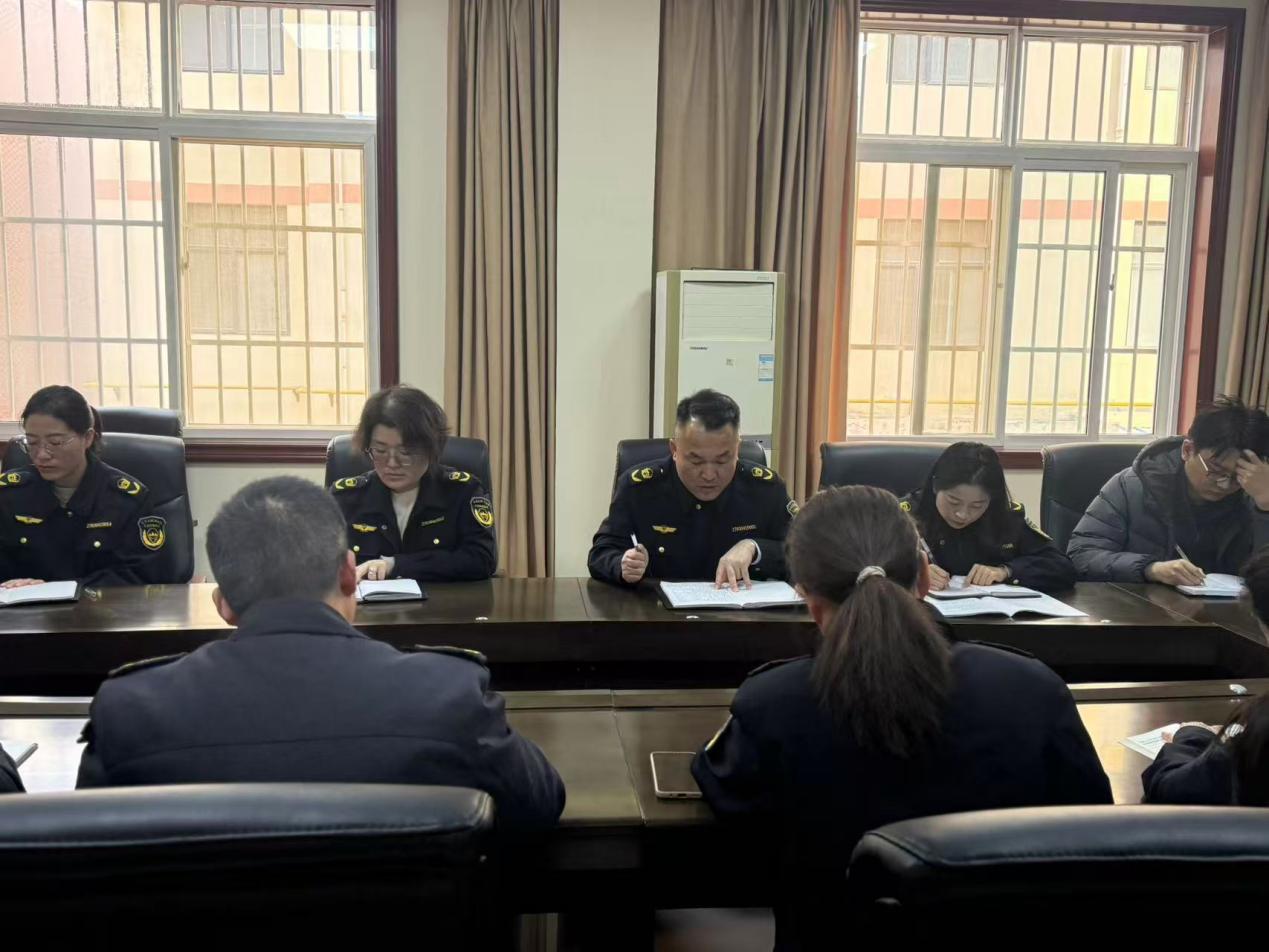 武功縣生態(tài)環(huán)境保護綜合執(zhí)法大隊召開2025年度冬防重污染天氣工作安排部署會議