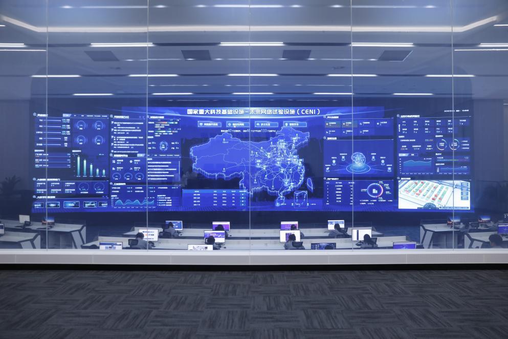 未来网络实验设施