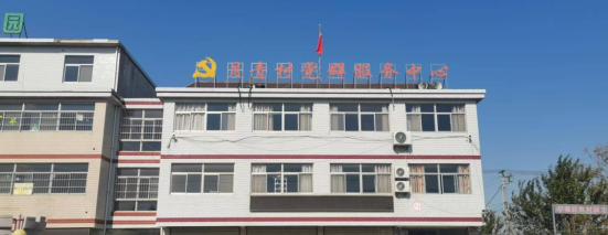 盐城市亭湖区南洋镇：人居环境整治让乡村增“颜”提“质”