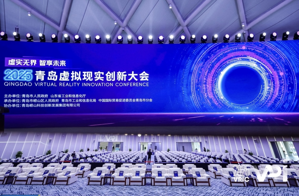 崂山区要打造“新型都市质造区和未来数智产业城”!