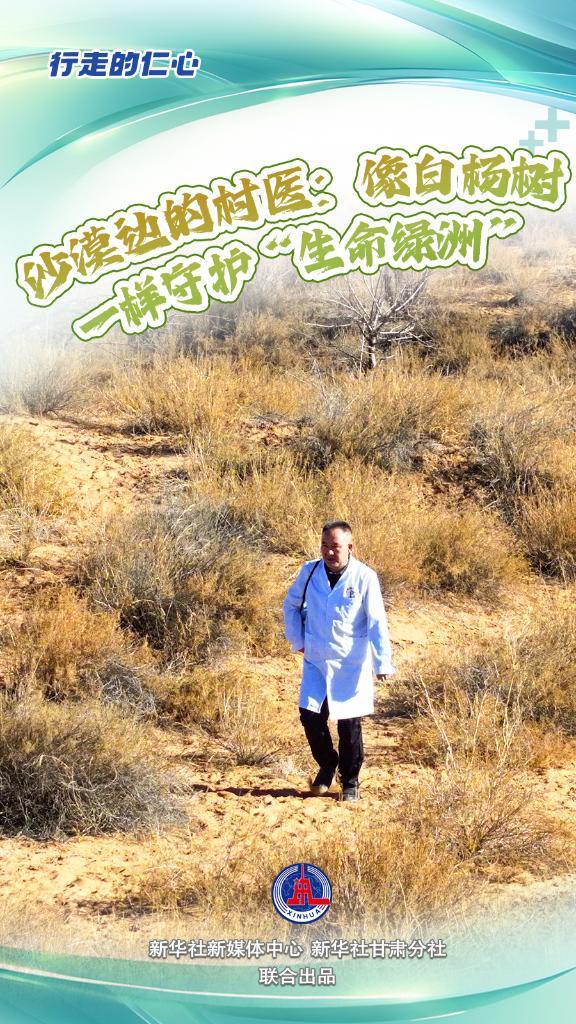 海报制作：梁军