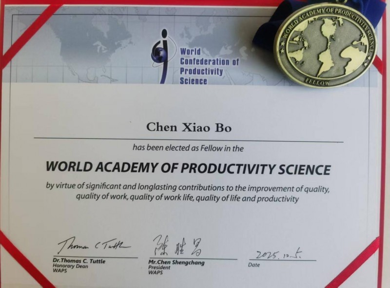 优赛生命科学陈晓波博士荣膺世界生产力科学院院士 推动生物科技产业创新再获国际认可