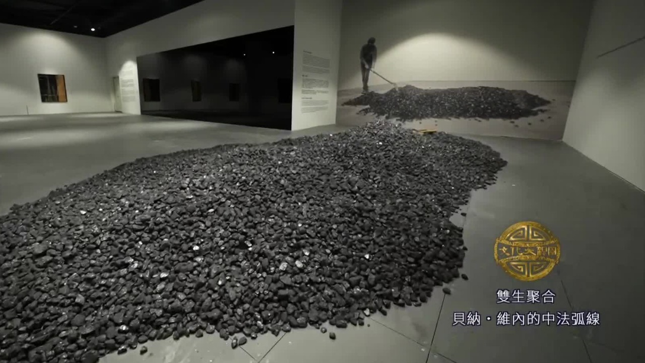 不拘一格发现、使用材料，贝纳·维内让不确定性成为一种艺术语言