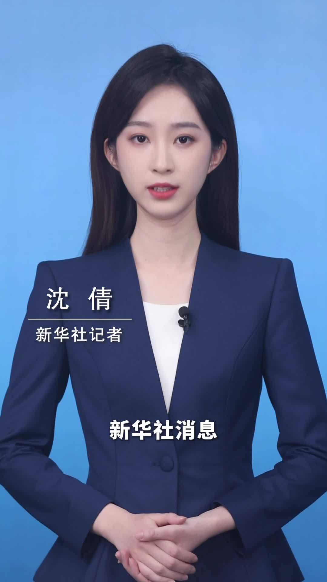 新华社消息｜中央档案馆公布一批日本731部队罪行档案