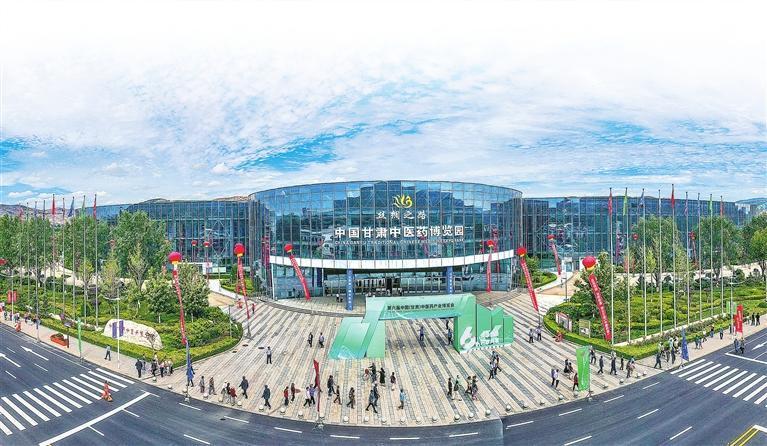 定西“丝绸之路”中国(甘肃)中医药博览园