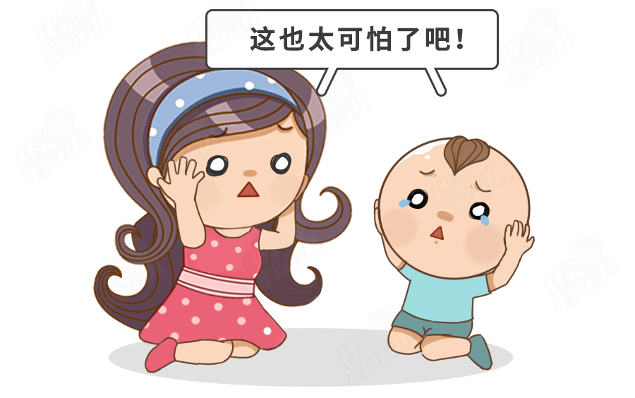 图片来源:科学家庭育儿原创