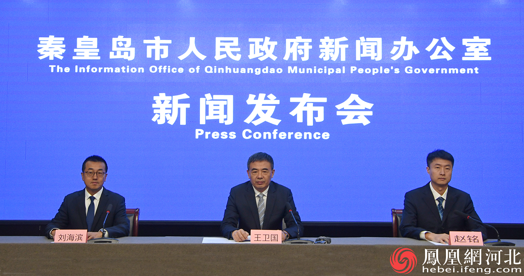 秦皇岛市出台气象灾害防御办法